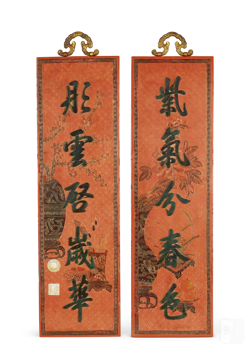 清乾隆 红漆彩绘戗金嵌玉御笔五言联（一对）